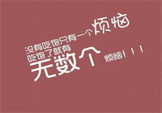 穿越之绝色神医皇后

