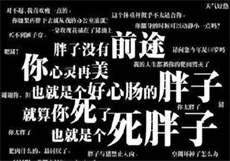 夜帝心尖宠神医狂妃冰水仙
