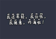 夜帝的神医小王
